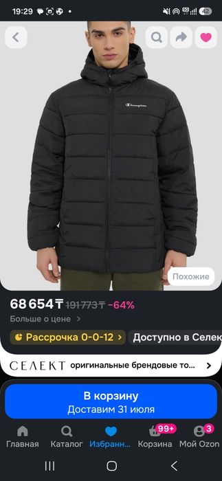 Куртка Champion original!