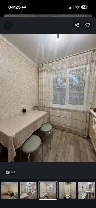 Квартира по суточно