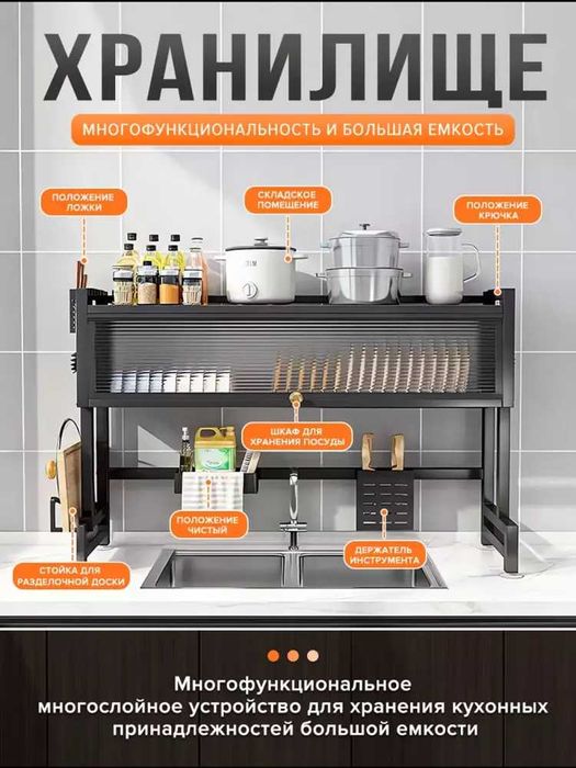 Idishlar uchun sushilka idish quritgich