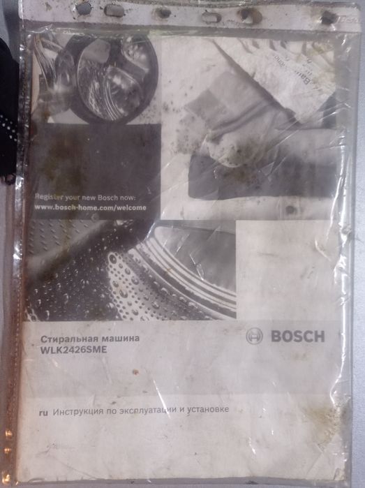 Продам газовую плиту