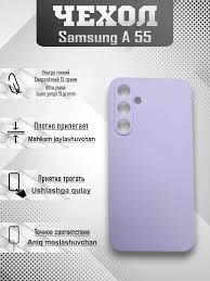 Telefon uchun chixol