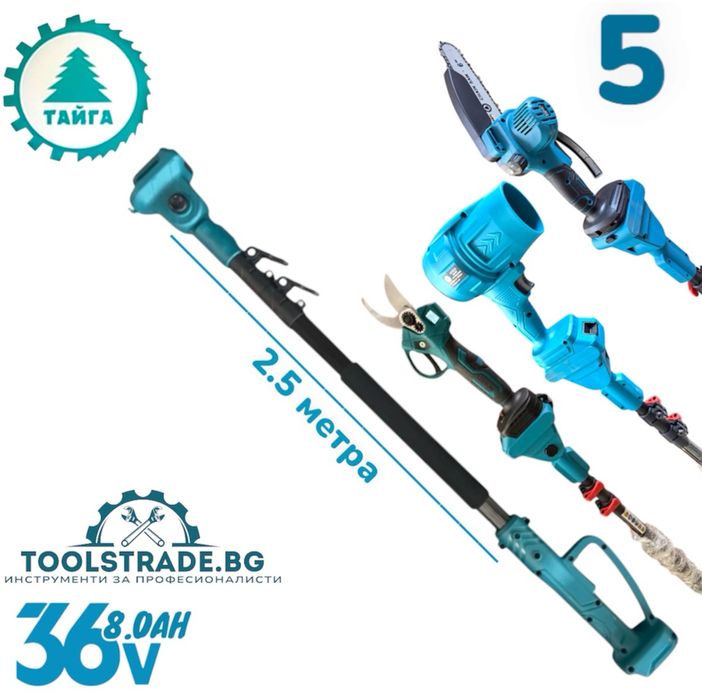 Акумулаторен градински комплект 5в1  ТАЙГА