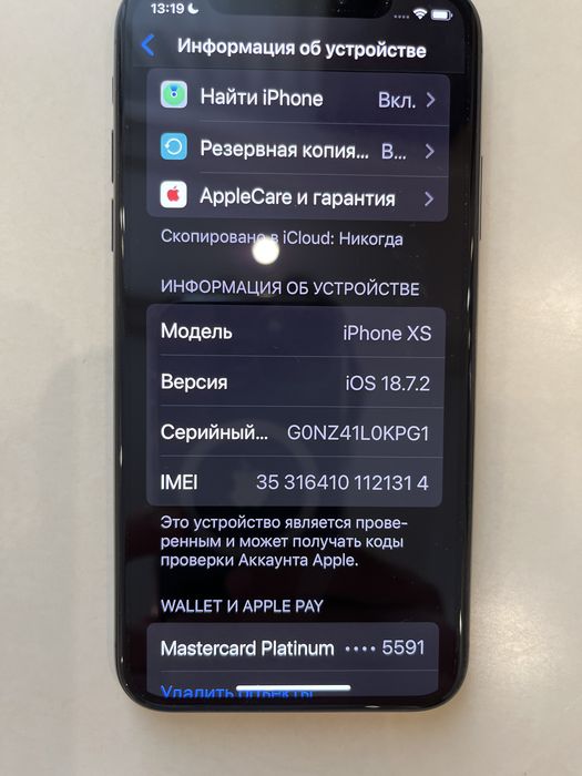 Продам iPhone 10