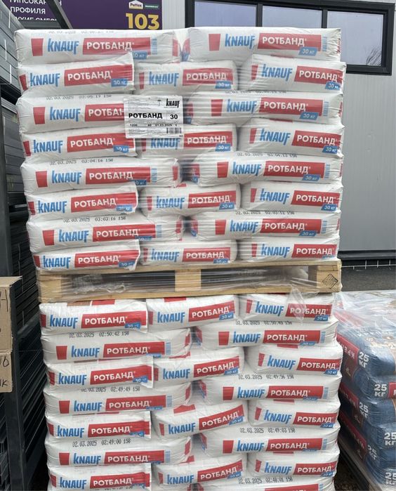 Профиль, гипсокартон, лакокраски, сухие смеси