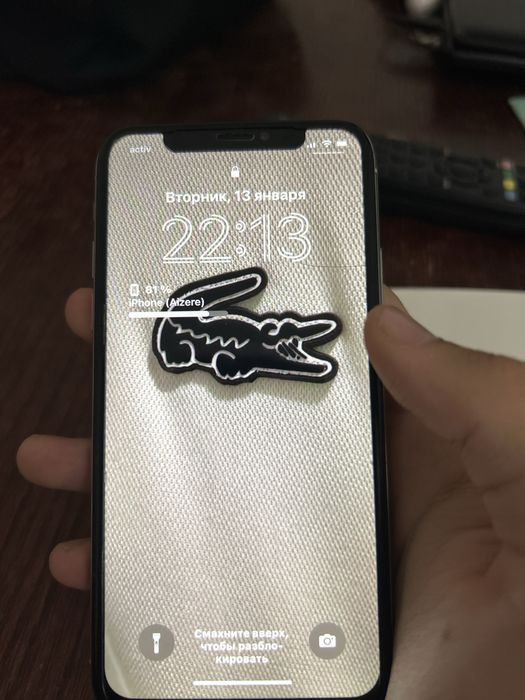 Айфон Х сатылады