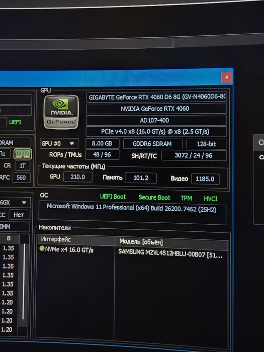 Игровой компьютер сатылады
