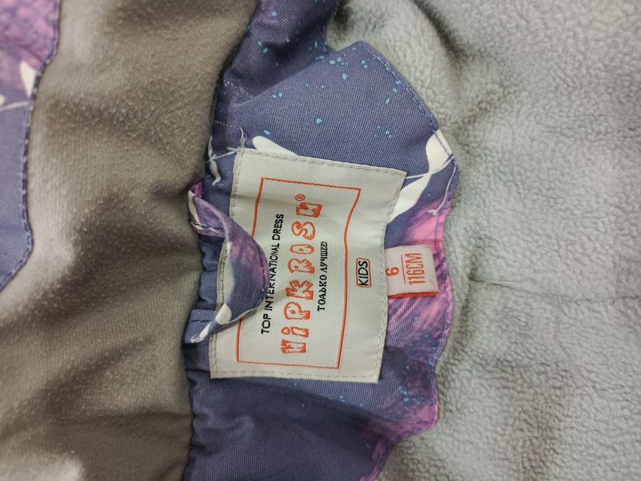 Продам зимнюю куртку