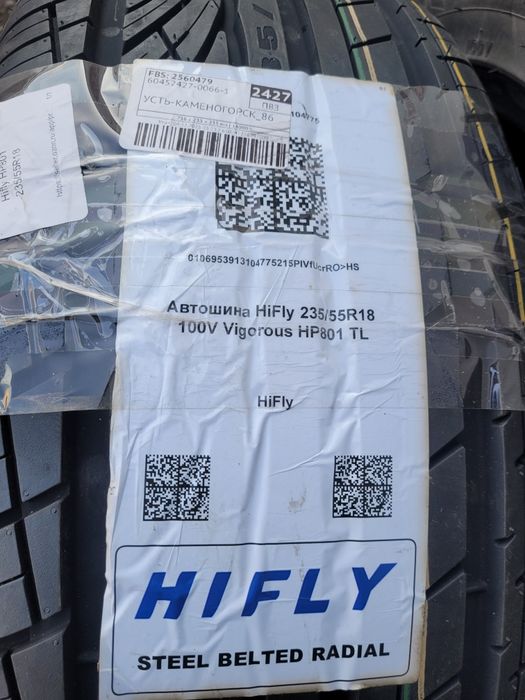 Резина Hifly Vigoros