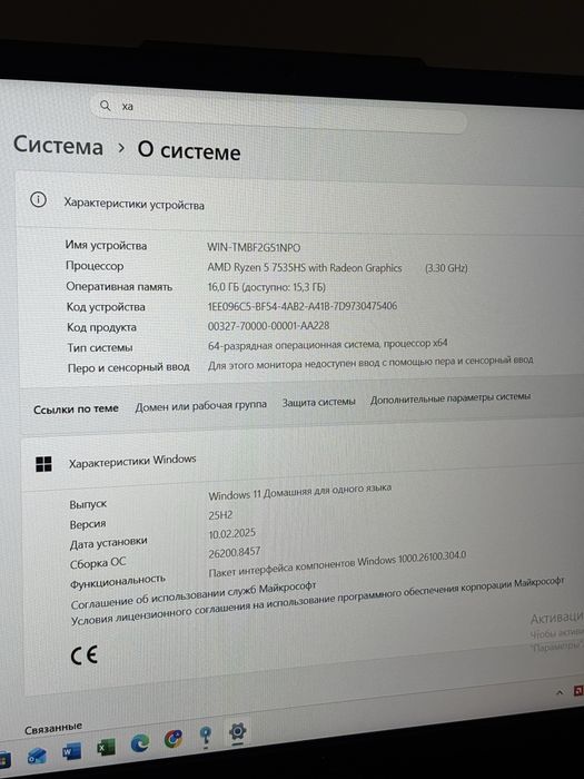 ASUS TUF Gaming A15