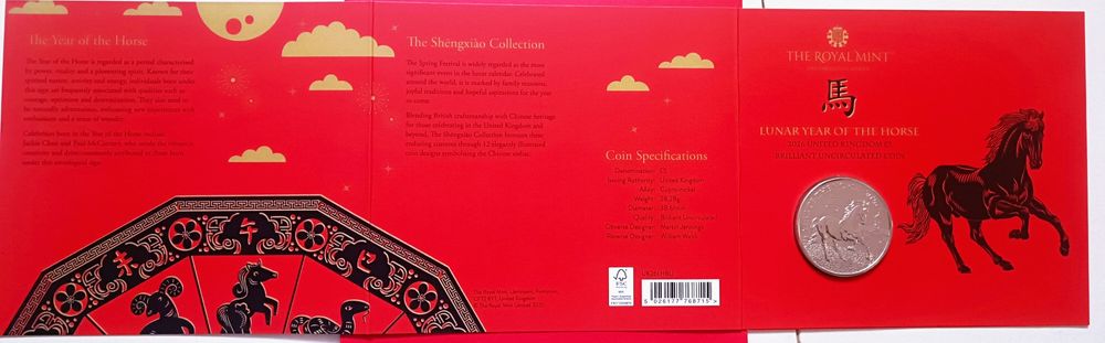Монета година на коня 2026 (28,28 г CuNi)
