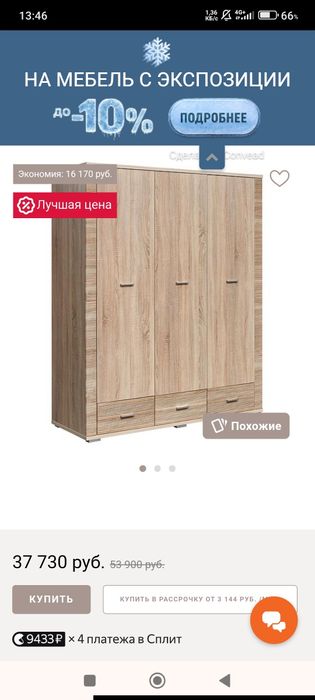 Срочно продам мебель для спальный