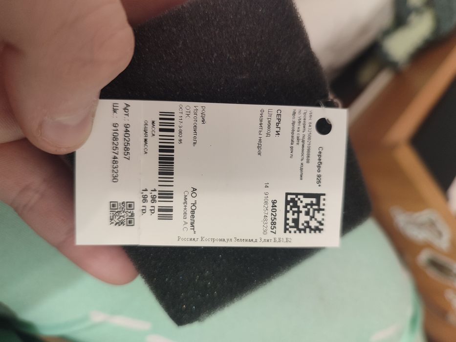 продам срочно серьги из соколов