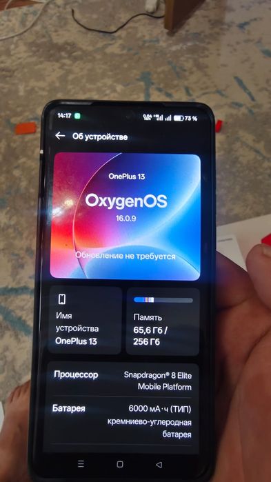 OnePlus 13 продам
