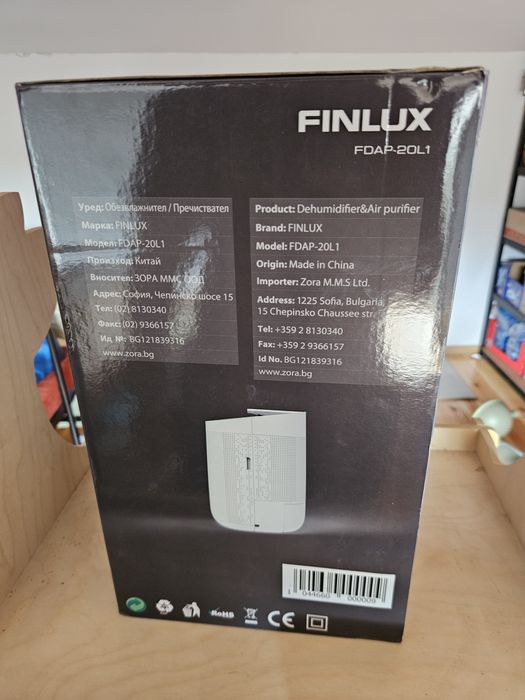 Пречиствател и влагоабсорбатор 2 в 1, Finlux - FDAP-20L1