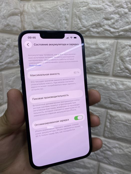 iPhone 13 holati yaxshi
