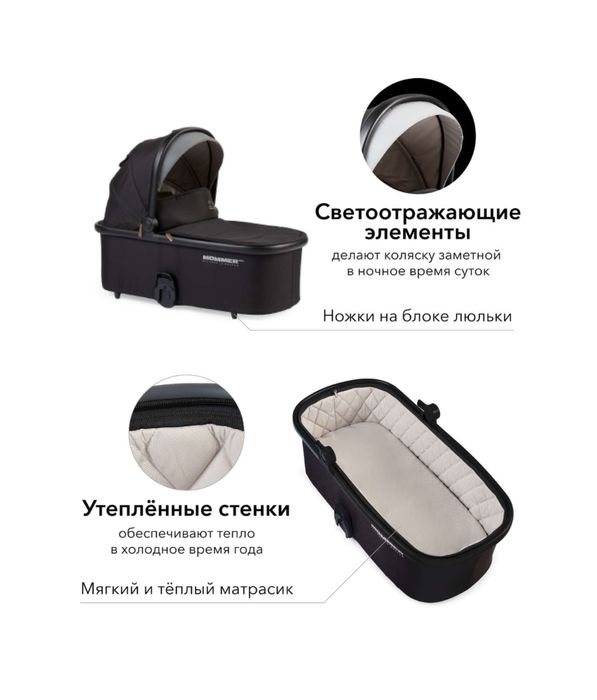 Happy baby Mommer pro 2 в 1