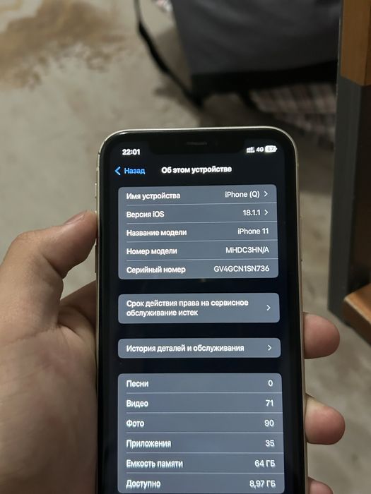 Iphone 11 64gb 92% обмен тоже есть