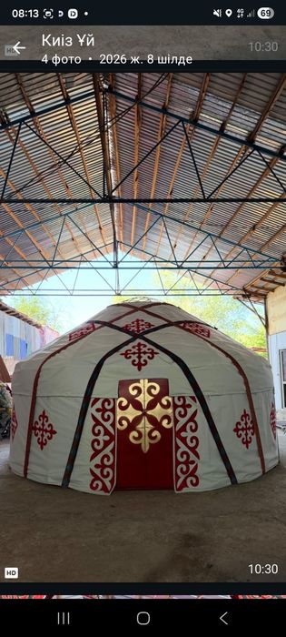 Киіз үй  ,сатам .Юрта продам