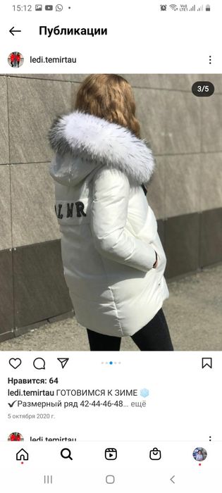 Пухавик красивый белый