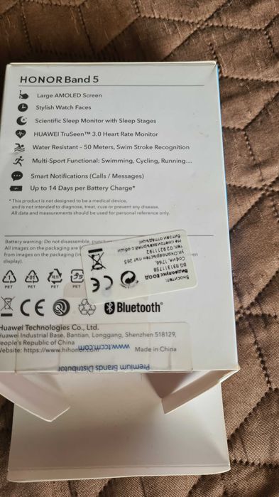 Фитнес гривна honor