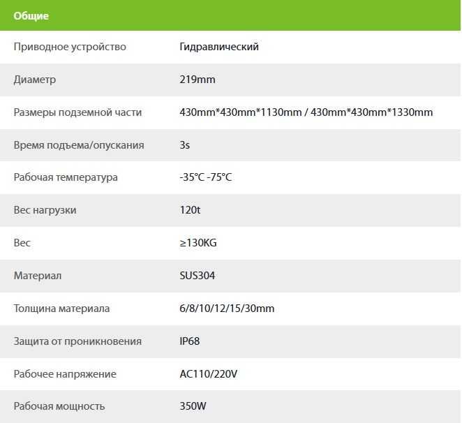 Противотаранный боллард ZKTeco BOL1219-А