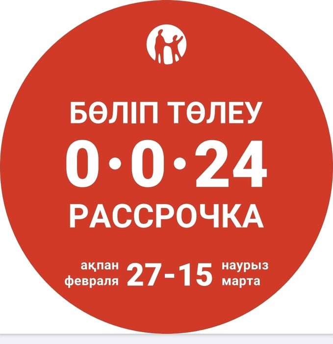 R16 өте жақсы жағдайда