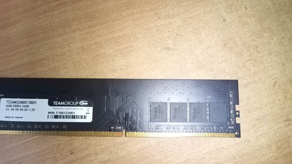 Оперативная память