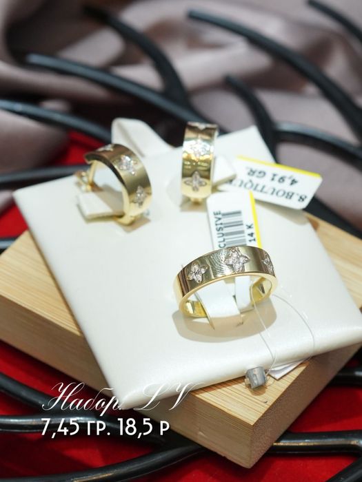 Продаем золото серебро