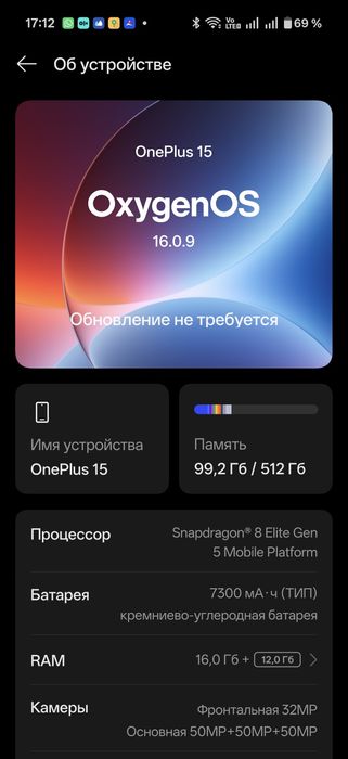 OnePlus 15 16/512 120W SuperVooc