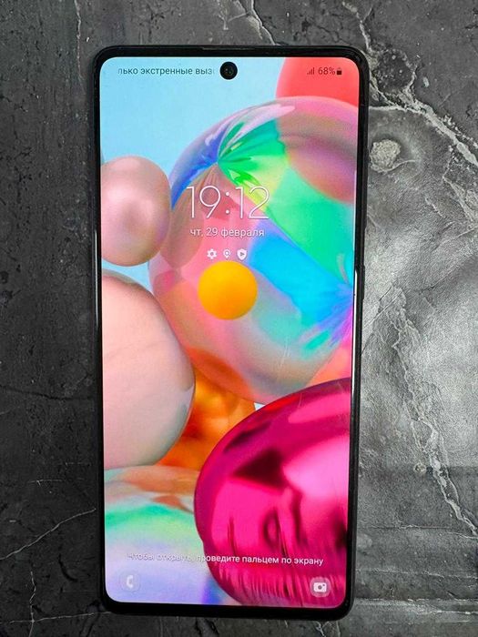Смартфон Samsung Galaxy A71 (Сарканд) Лот: 915347