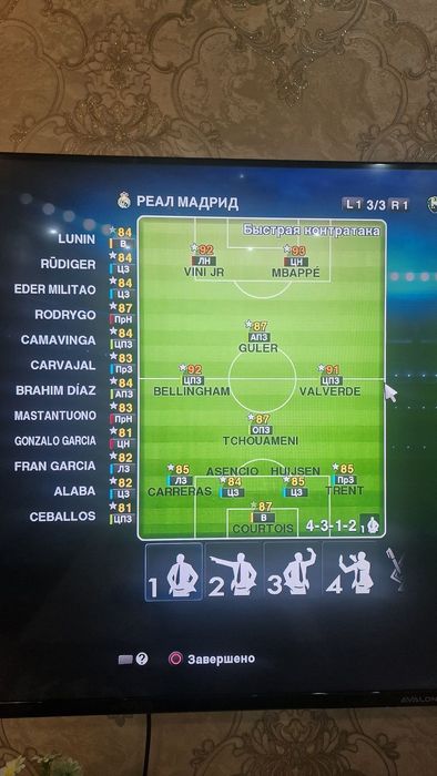 PlayStation prokat