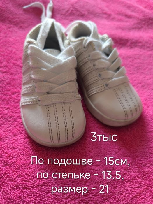 Детская обувь, доставка бесплатно.