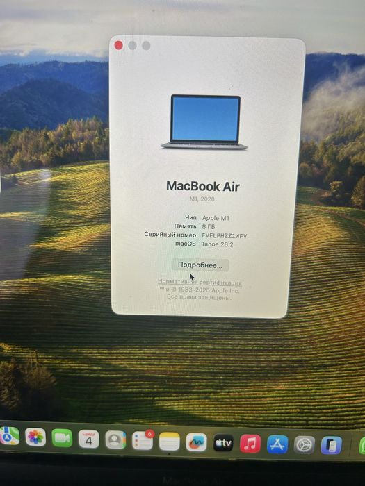 Apple MacBook Air 13 2020 M1 TouchBar в цвете Silver