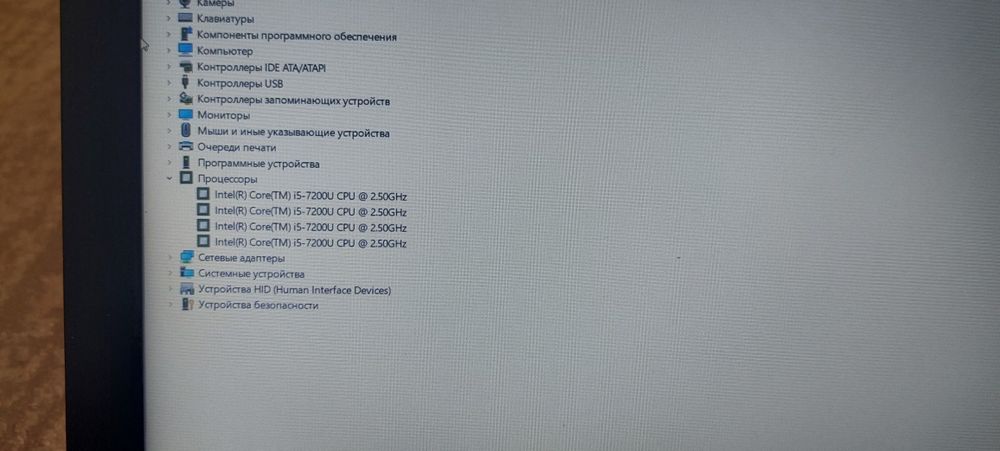 Ноутбук HP 250 G5