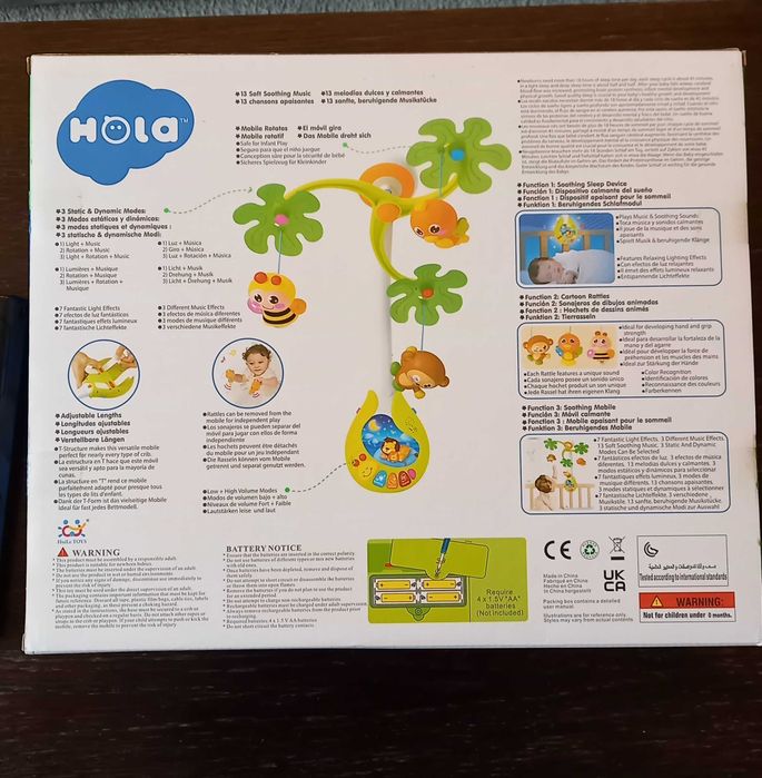 Музикална въртележка за кошара Hola