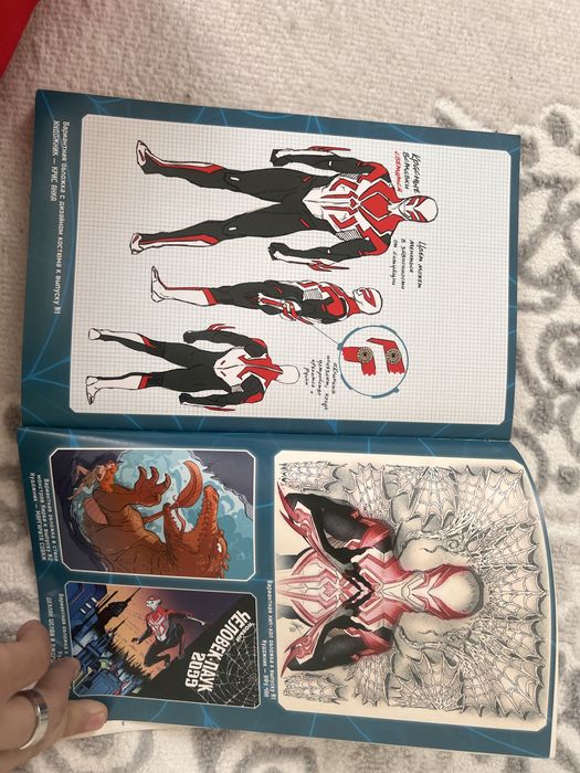 Книга, комикс, интересный