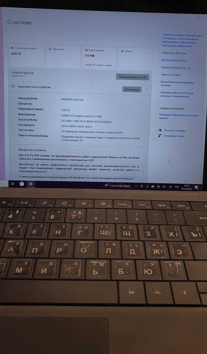 Microsoft Surface Pro 3 — Планшет-ноутбук для работы и учебы