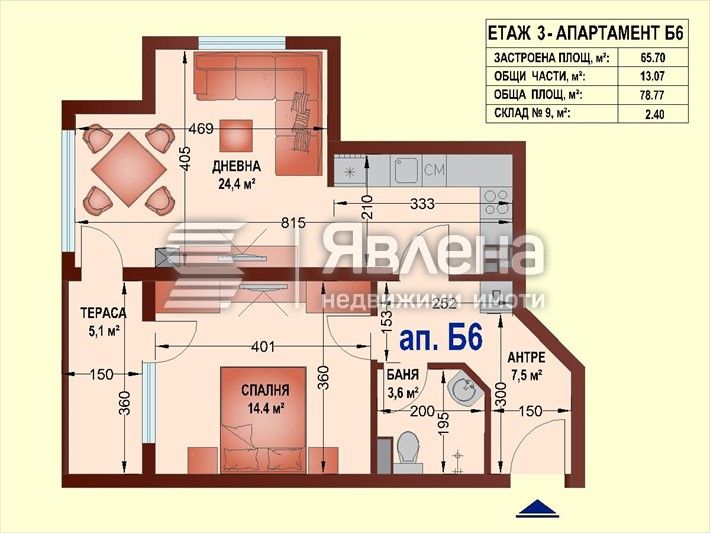 Продава се Двустаен апартамент в София, Овча купел 2 - 79 кв.м за 1937 €/кв.м - Снимка #6