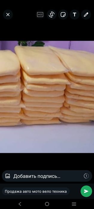Домашние Масло Оптом 3000 Топлёное 4000 Карын Май 4000 Яйцо  3000