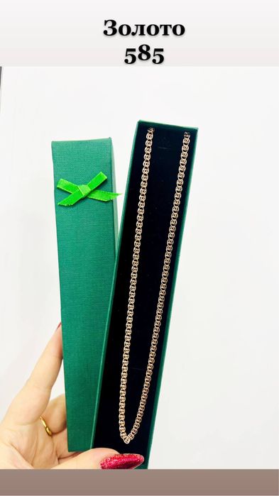 Золотая нежная цепочка. Золото 585. Есть Доставка.