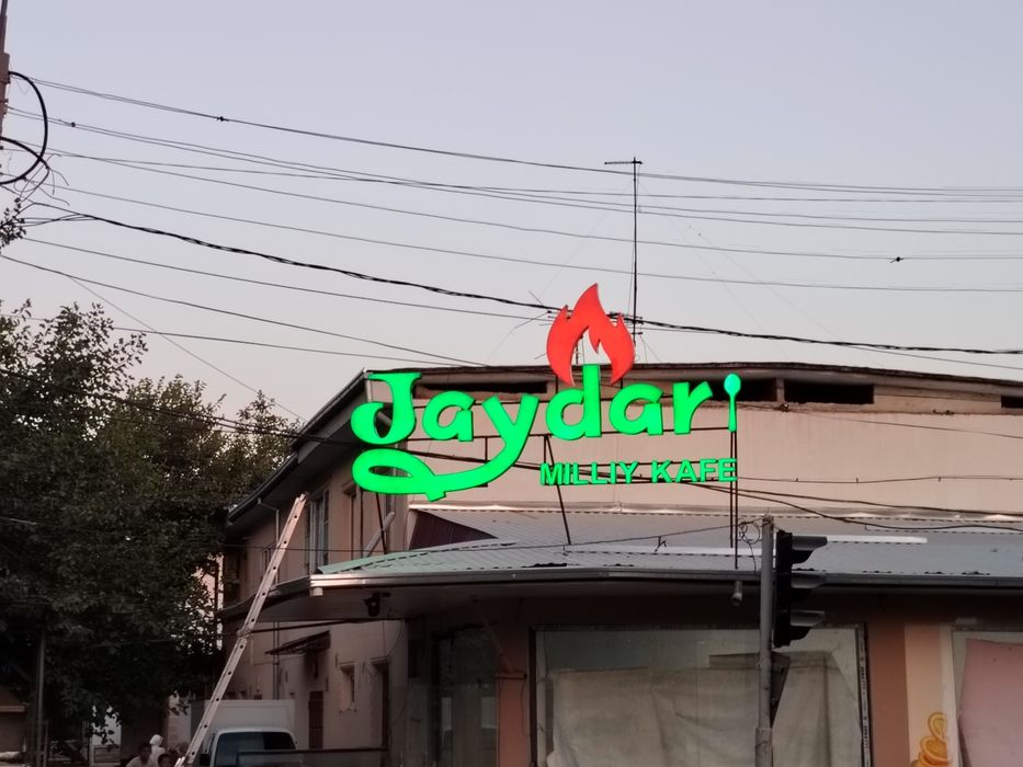 Tashqi reklama bukva, banner, orakal