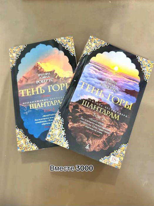 Книги, прочитанные мной