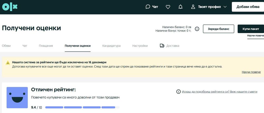 Нова 22мм каишка от Естествена Кожа - Супер Тънка и Удобна! + Подарък