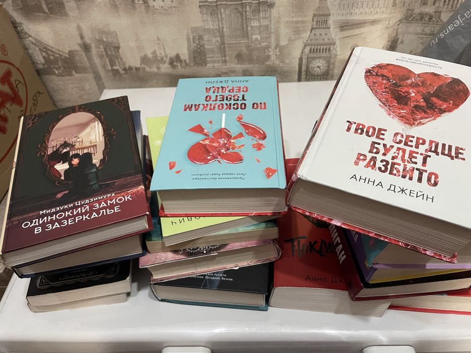 Книги разных жанров