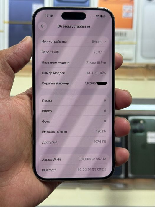  iPhone 15pro 5G 128gb HX/A EAC natural titanium