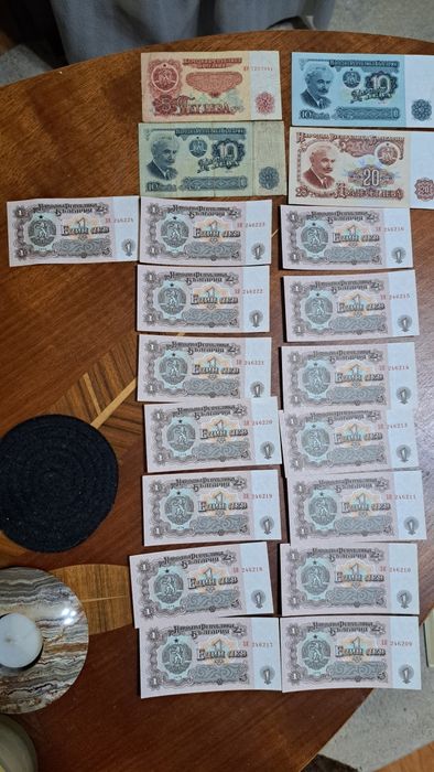 Стари банктноти,