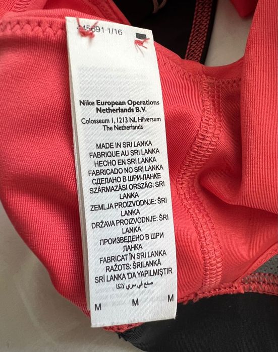 Чисто ново спортно бюстие Nike