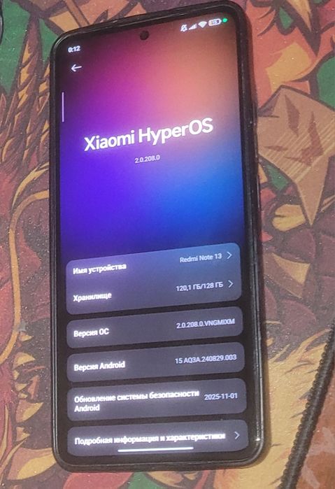 Редми нот 13/обмен