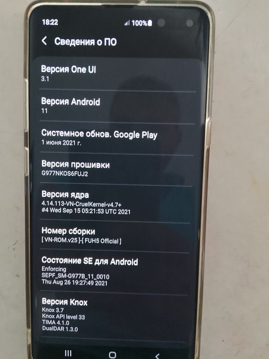 Самсунг с10 сатылады