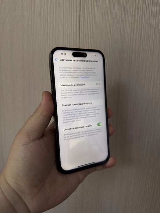 Iphone 14 pro max 256gb 82%